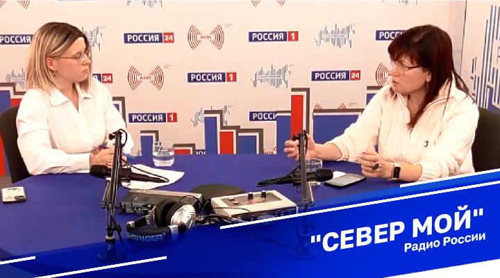 &quot;Север мой&quot;